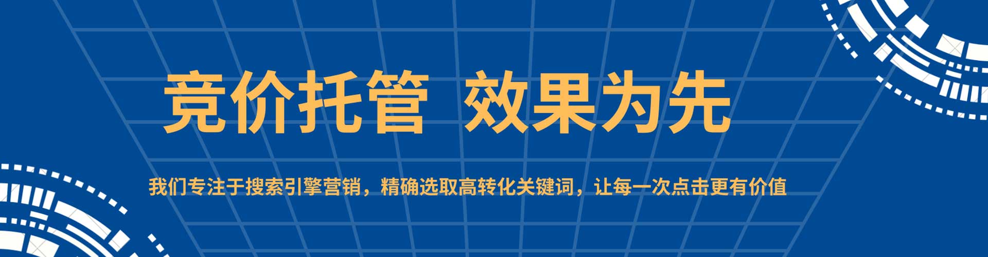安化信息流代运营