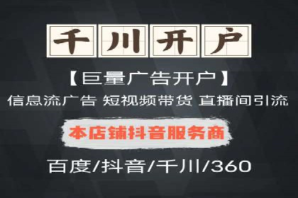竞价开户案例：从失败到成功的逆袭之路
