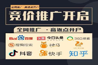 360信息流广告：农业行业投放案例分析